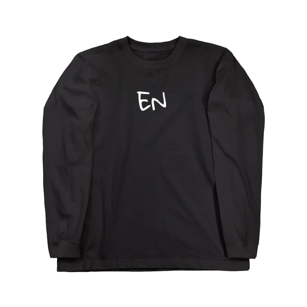 縁屋(EN)のＥＮ定番　白文字 Long Sleeve T-Shirt