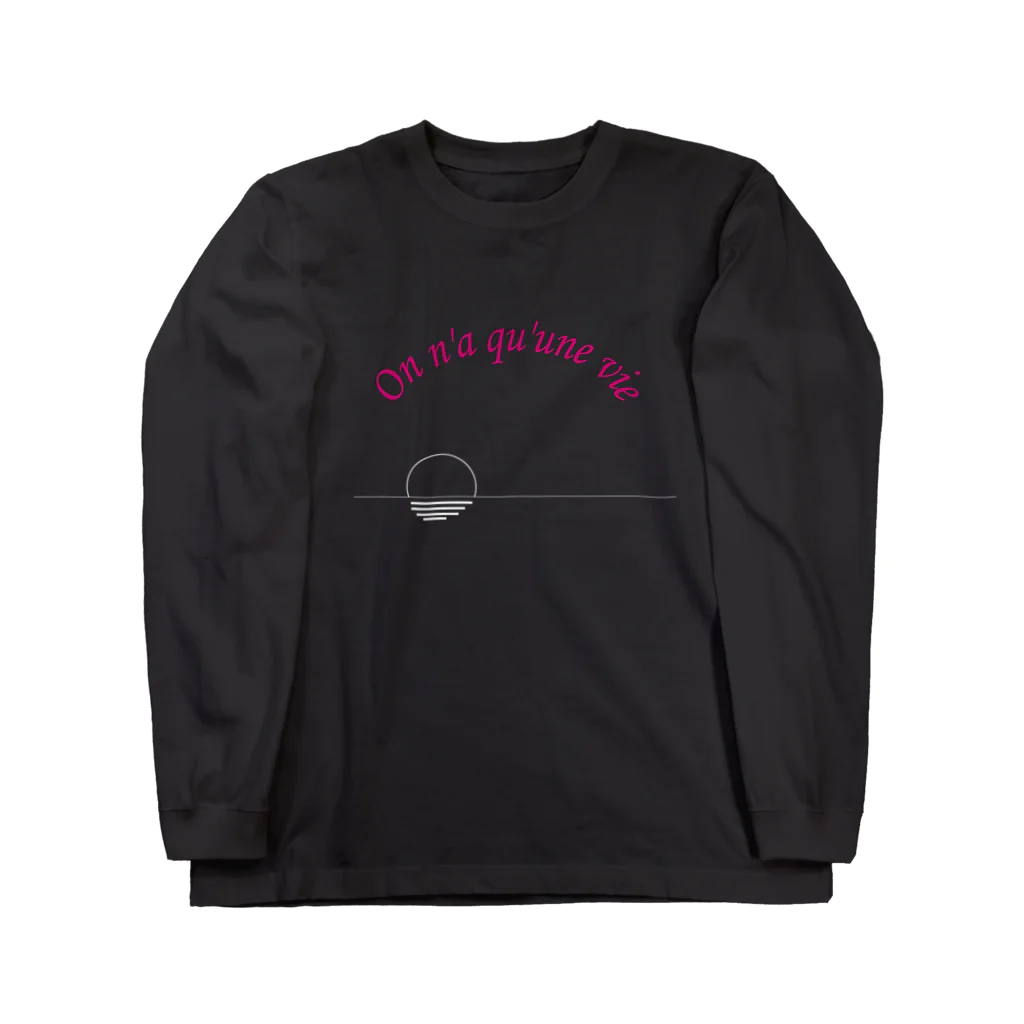 クロネコチャコとフランス額装のショップのたった一度の人生太陽白 Long Sleeve T-Shirt