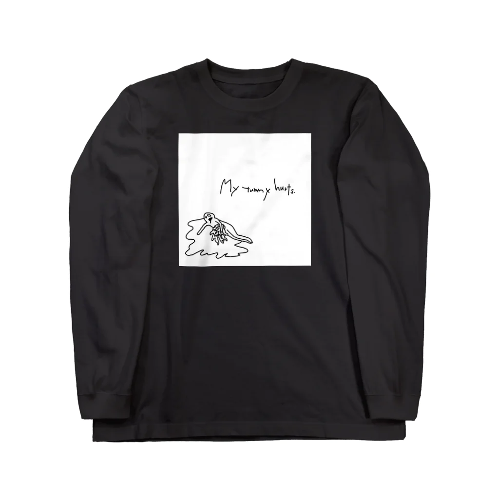 毒コアラの臓物垂れ流しベイビー Long Sleeve T-Shirt