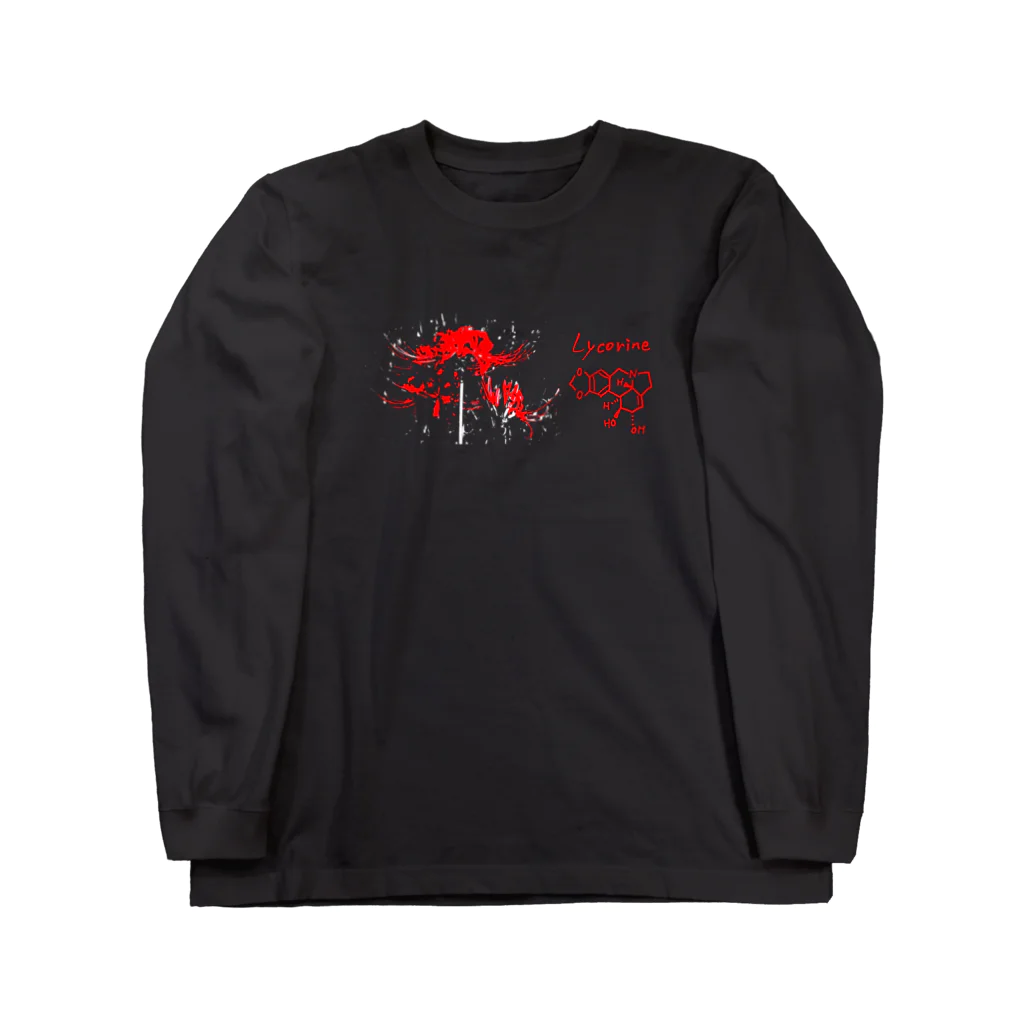 そらまめのヒガンバナの毒 Long Sleeve T-Shirt