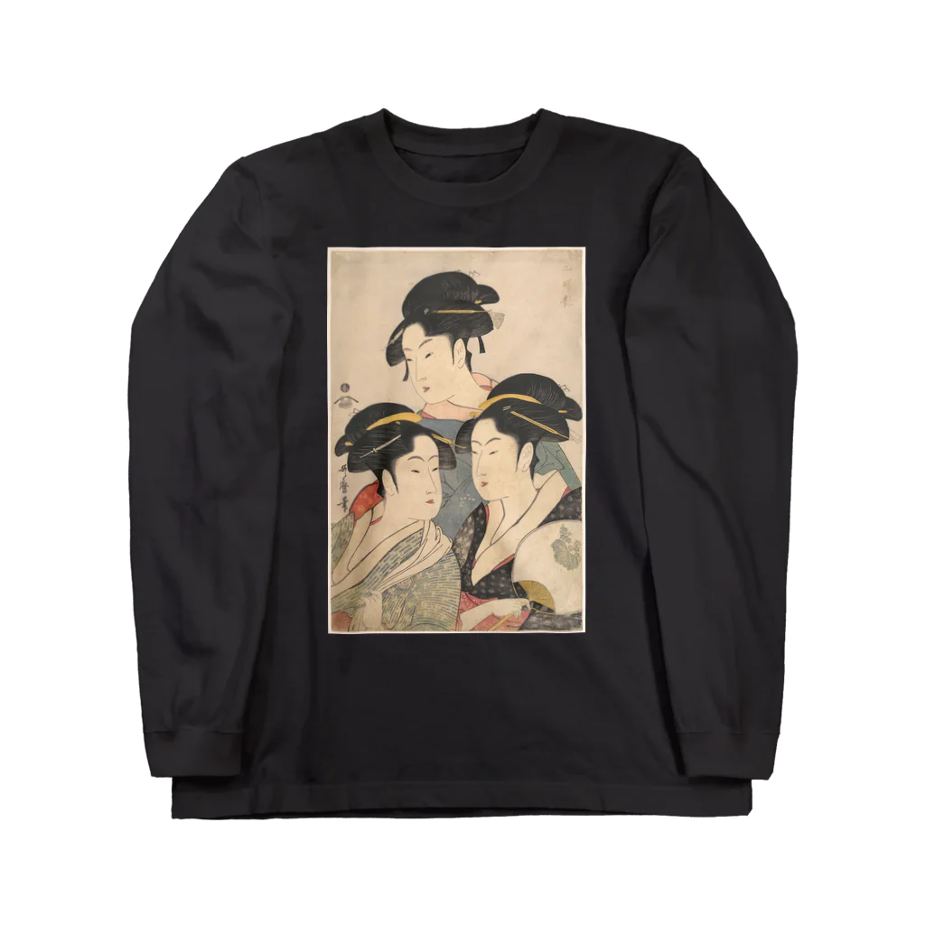 SANKAKU DESIGN STOREの喜多川歌麿「三婦艶」美人画。 Long Sleeve T-Shirt