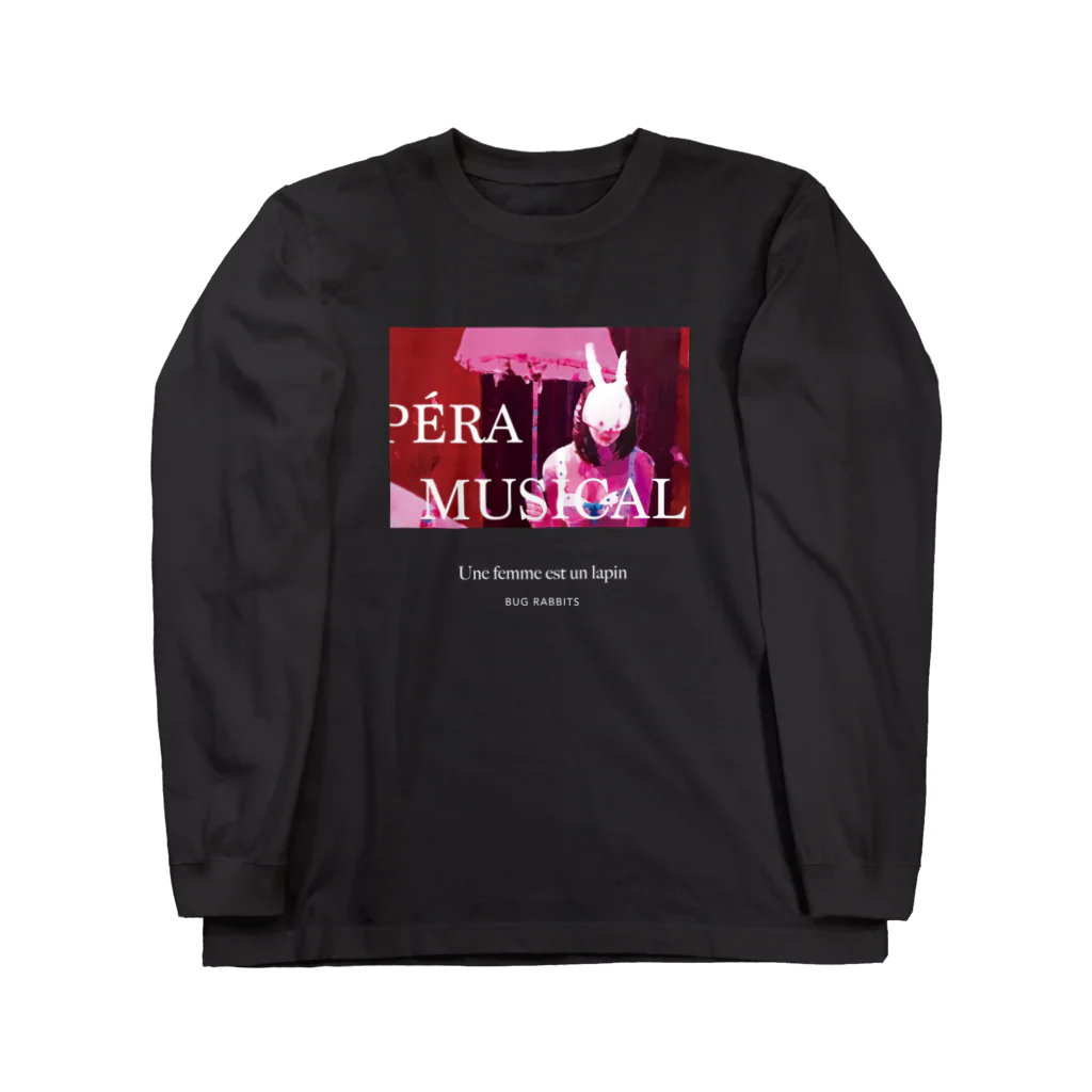 有村佳奈のART FASHION SHOPのRed room Long Sleeve T-Shirt