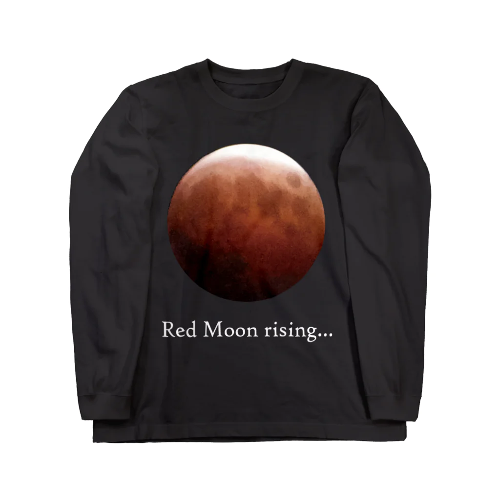 暗国の杜　SUZURI支店のRed Moon rising Ver.2 Long Sleeve T-Shirt