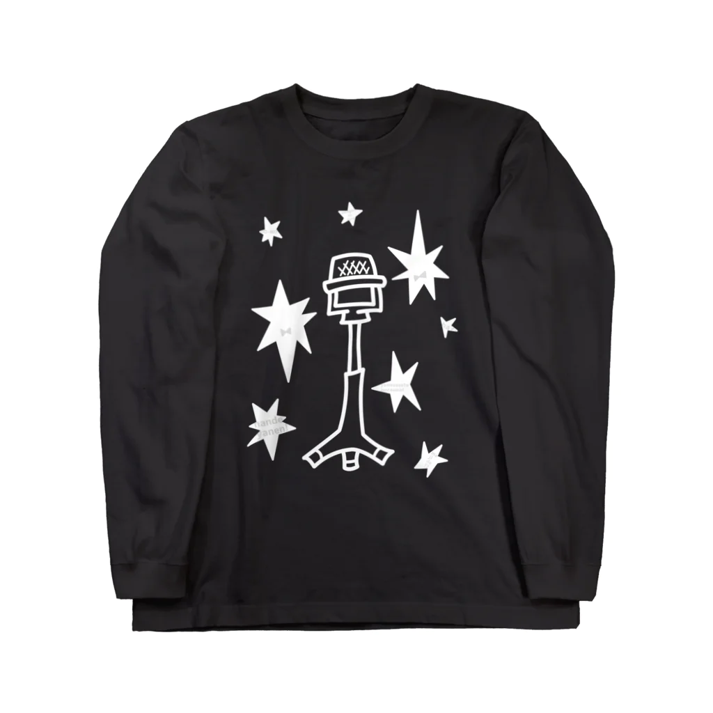 cosmicatiromの漫才マイク 白 Long Sleeve T-Shirt