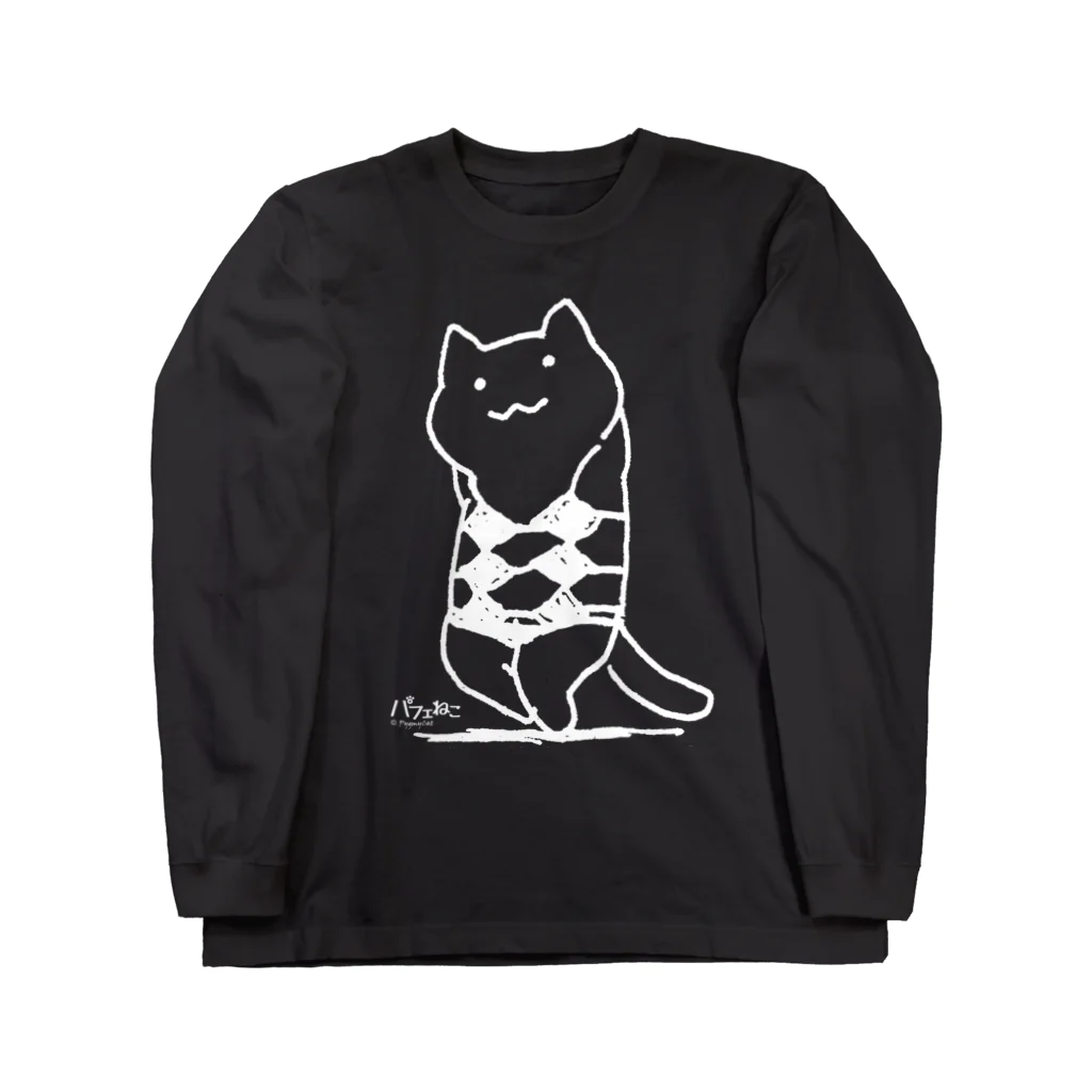 PygmyCat　suzuri店のビキニスタイル02 ロングスリーブTシャツ