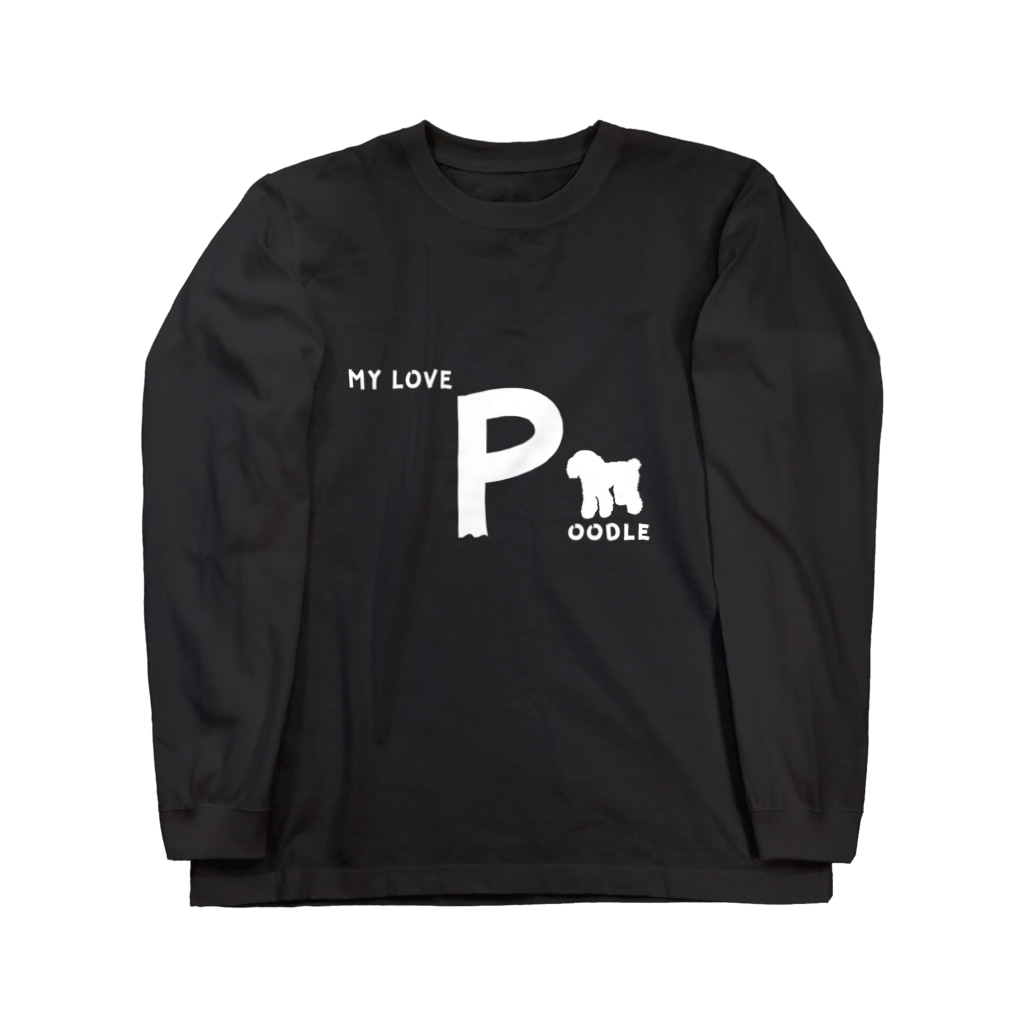 onehappinessのMY LOVE POODLE（プードル）　ホワイト Long Sleeve T-Shirt