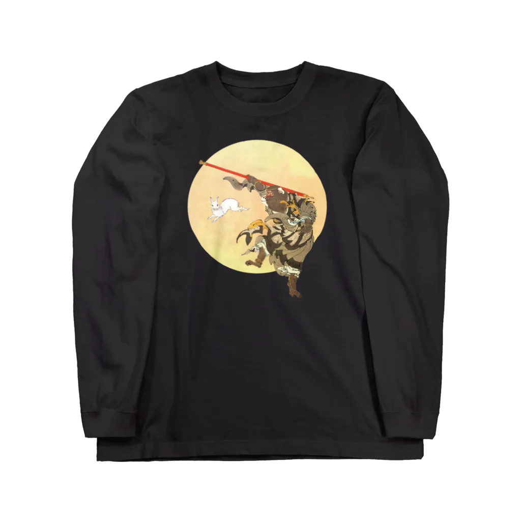 お針子ノブヲの月岡芳年/孫悟空 Long Sleeve T-Shirt