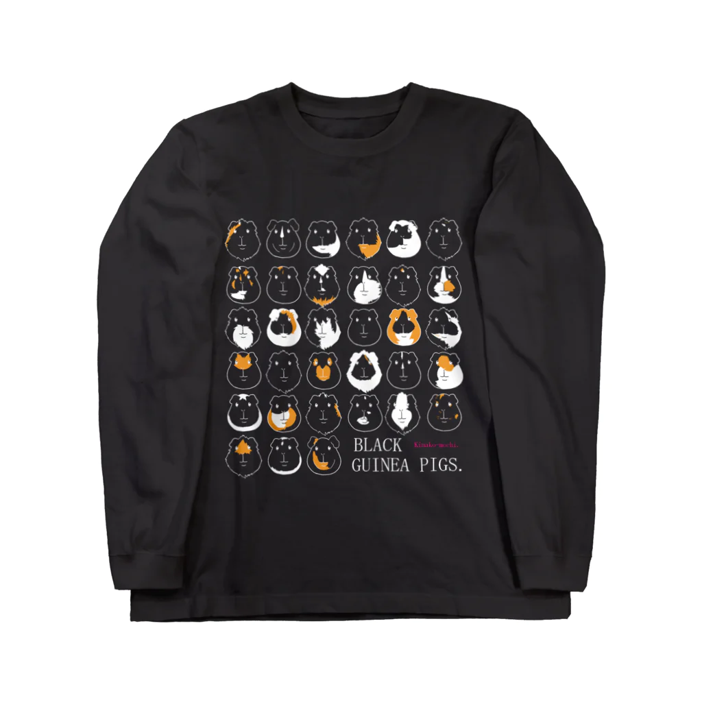 kinako-mochi.のBLACK GUINEA PIGS.(モルモット) ロングスリーブTシャツ