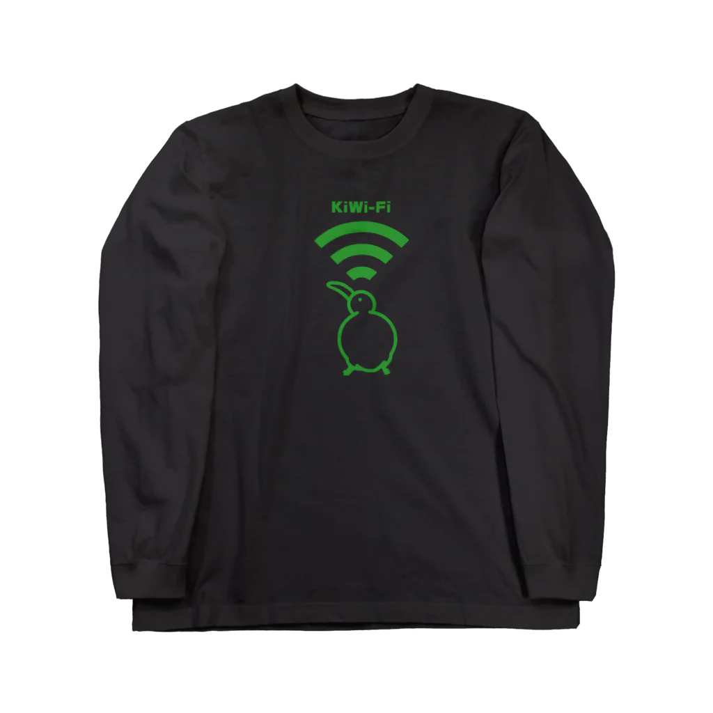 イニミニ×マートのKiWi-Fi(緑) Long Sleeve T-Shirt