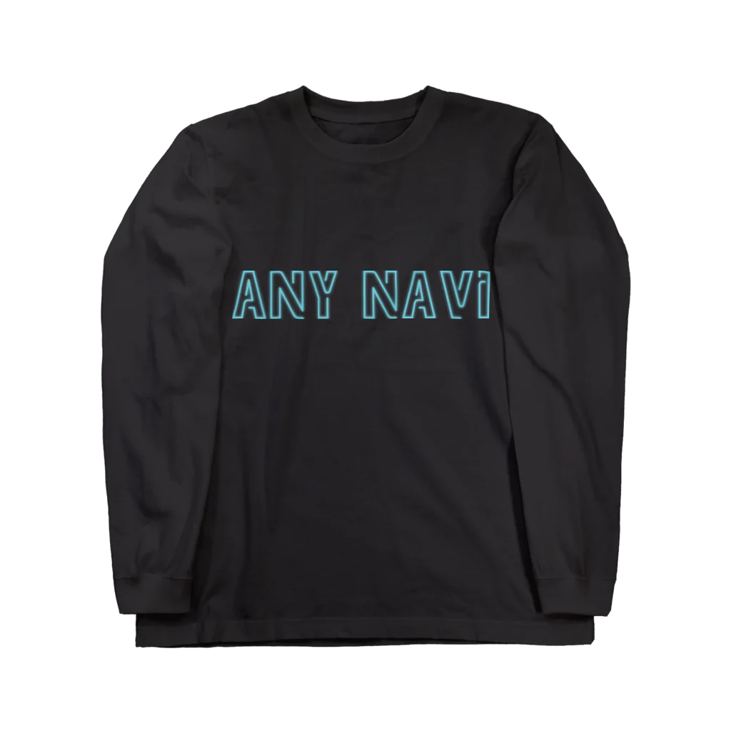 よしくんのお店2024（大盛）のANY NAVI NEON ロングスリーブTシャツ