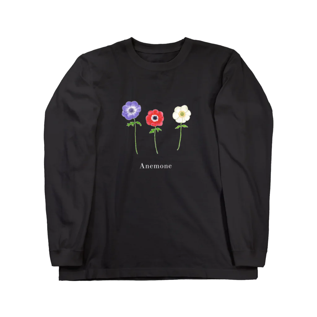 どうぶつの水彩画店のアネモネ(ロゴ白) Long Sleeve T-Shirt