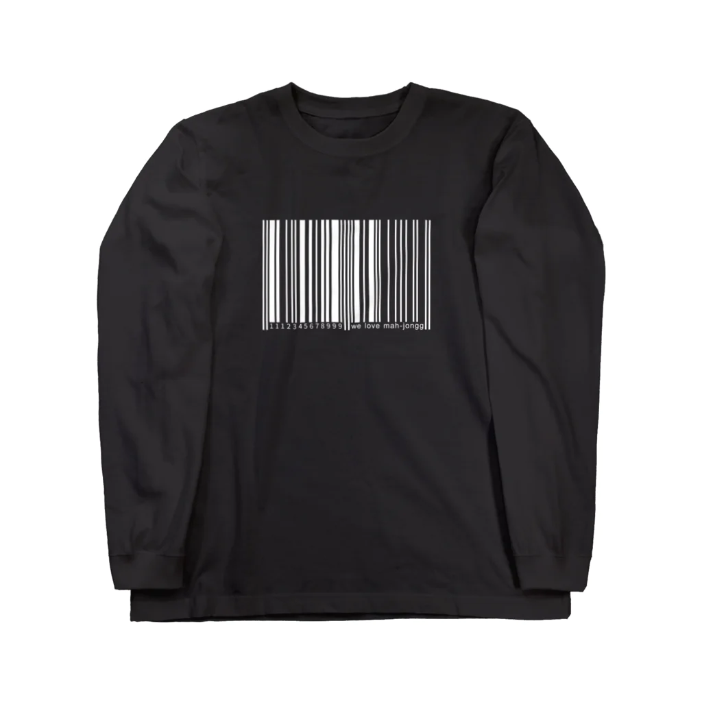 #wlmのBARCODE - MONO ロングスリーブTシャツ