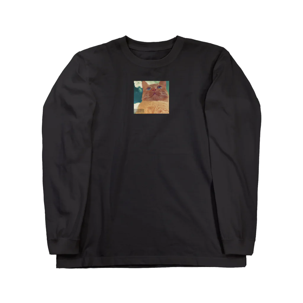 隻眼のモカの隻眼のモカ Long Sleeve T-Shirt