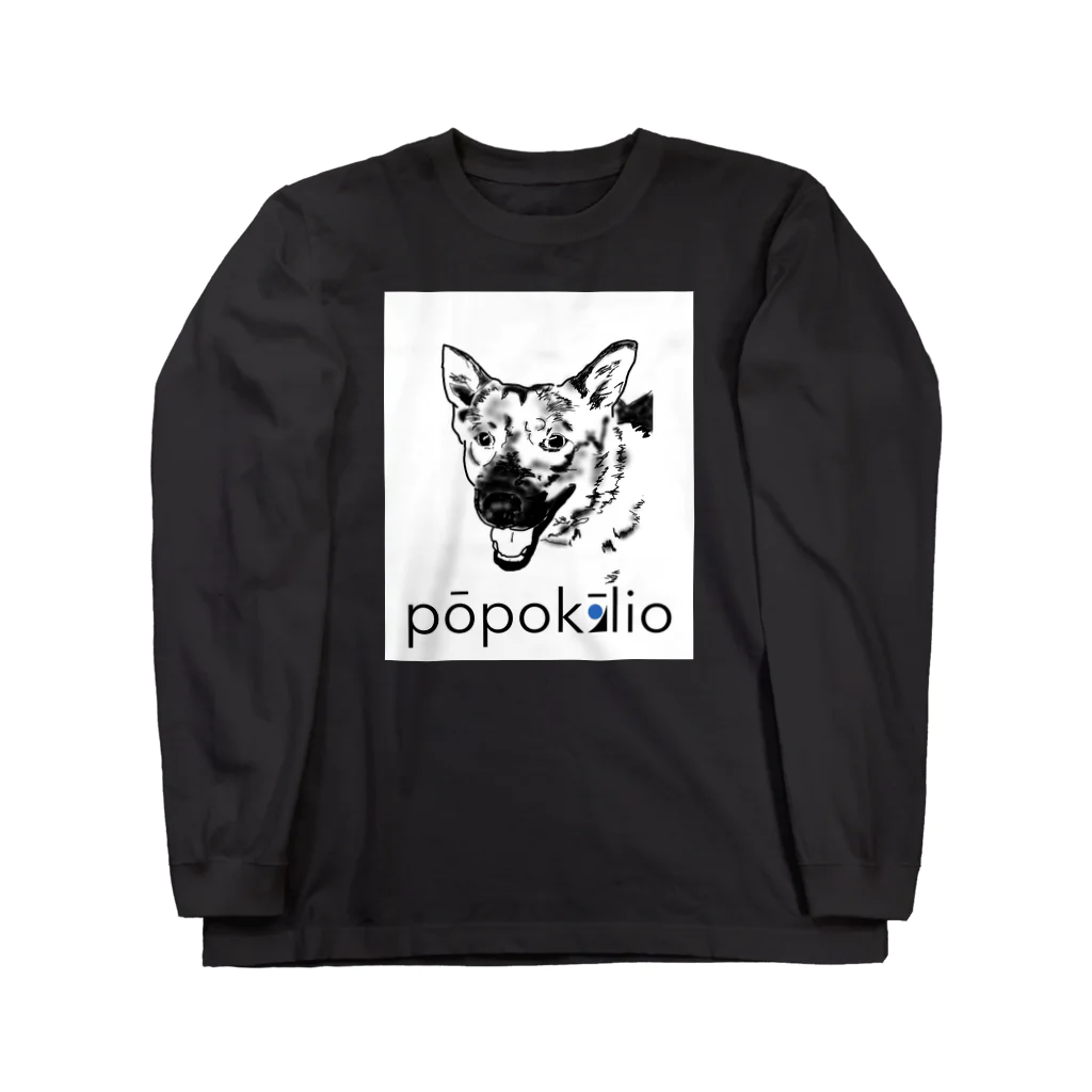 ナミノコ雑貨店のpopokilio スマイルDOG ロングスリーブTシャツ