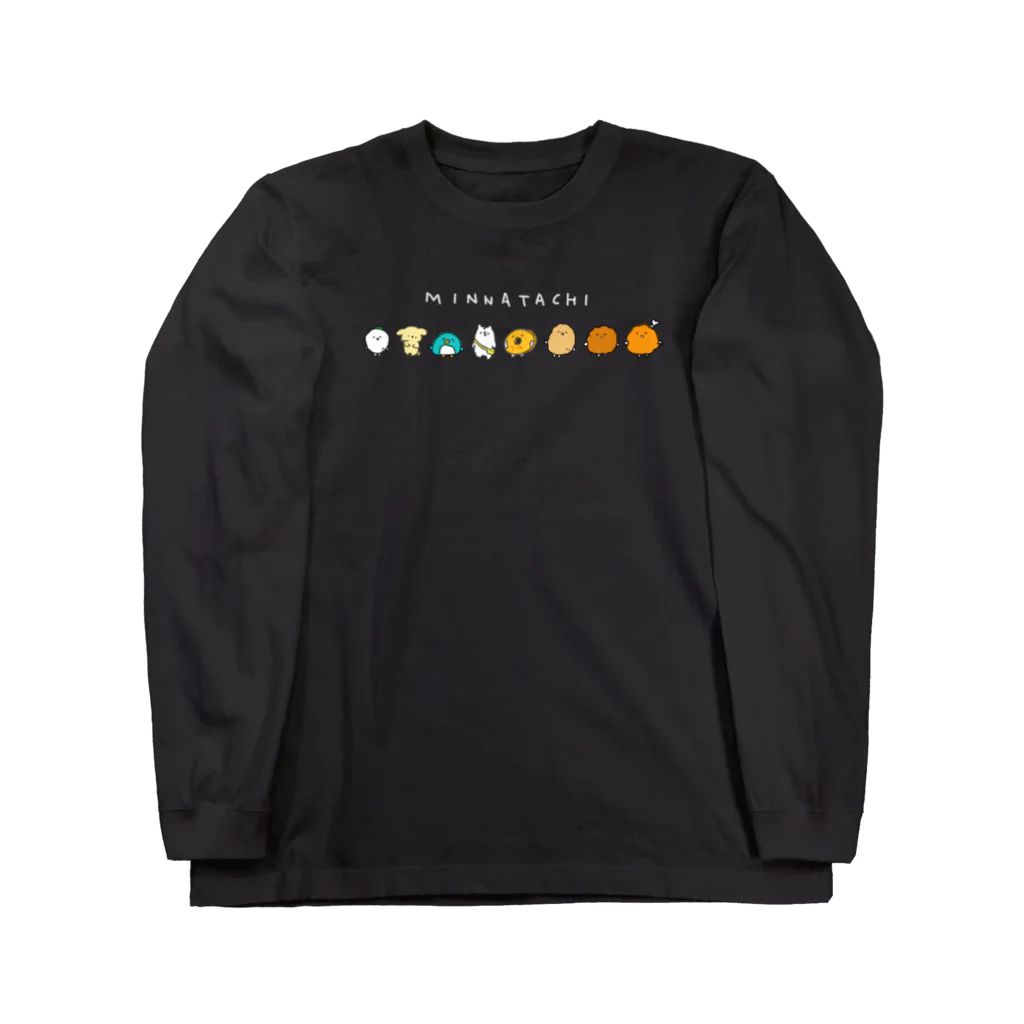 のろいぬのみんなたち(黒用) Long Sleeve T-Shirt