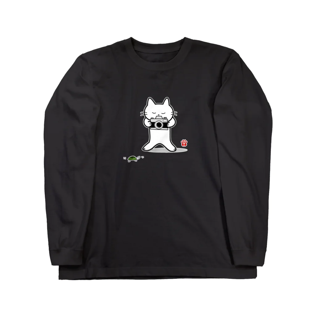 satoharuのカメラで亀を撮る猫山さん Long Sleeve T-Shirt