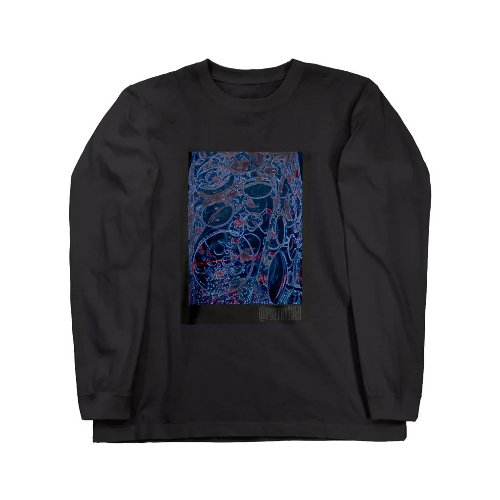 稀有のウタカタ Long Sleeve T-Shirt