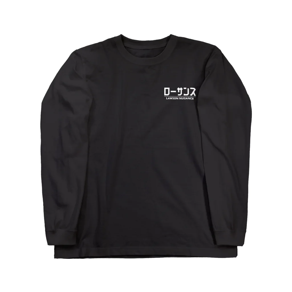 LAWSANCEのカタカナ LOGO LS TEE ロングスリーブTシャツ