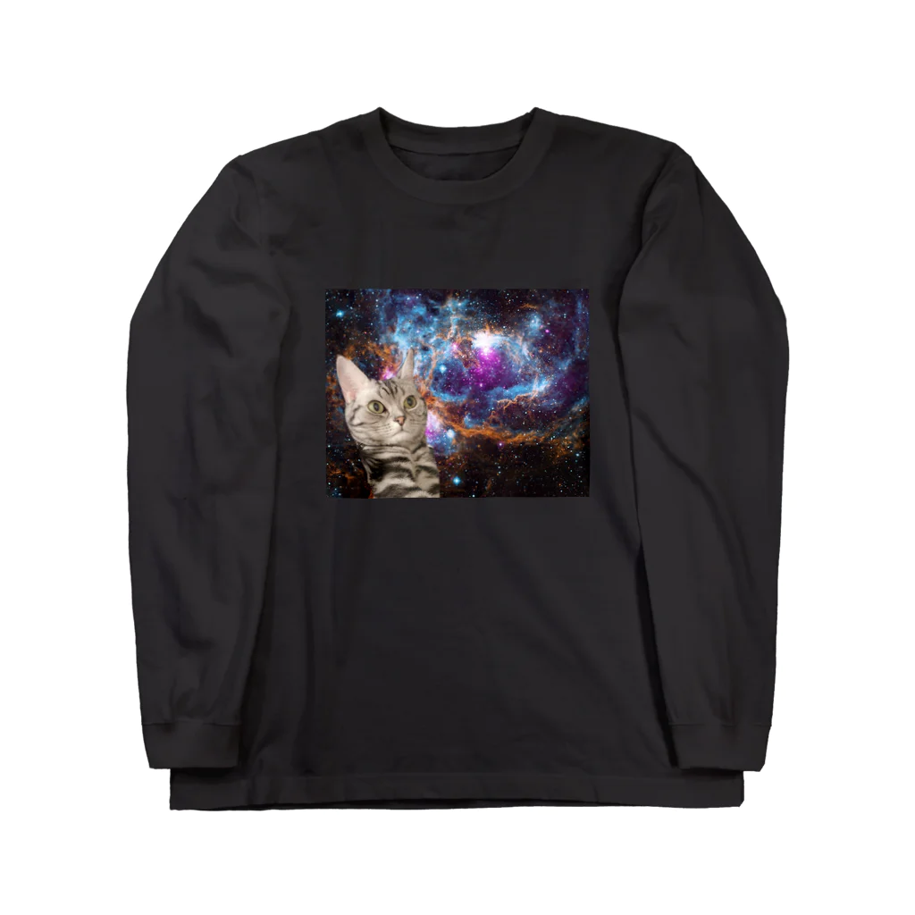 🥐🍞ちょきぷり🍞🥐のうちの宇宙猫 Long Sleeve T-Shirt