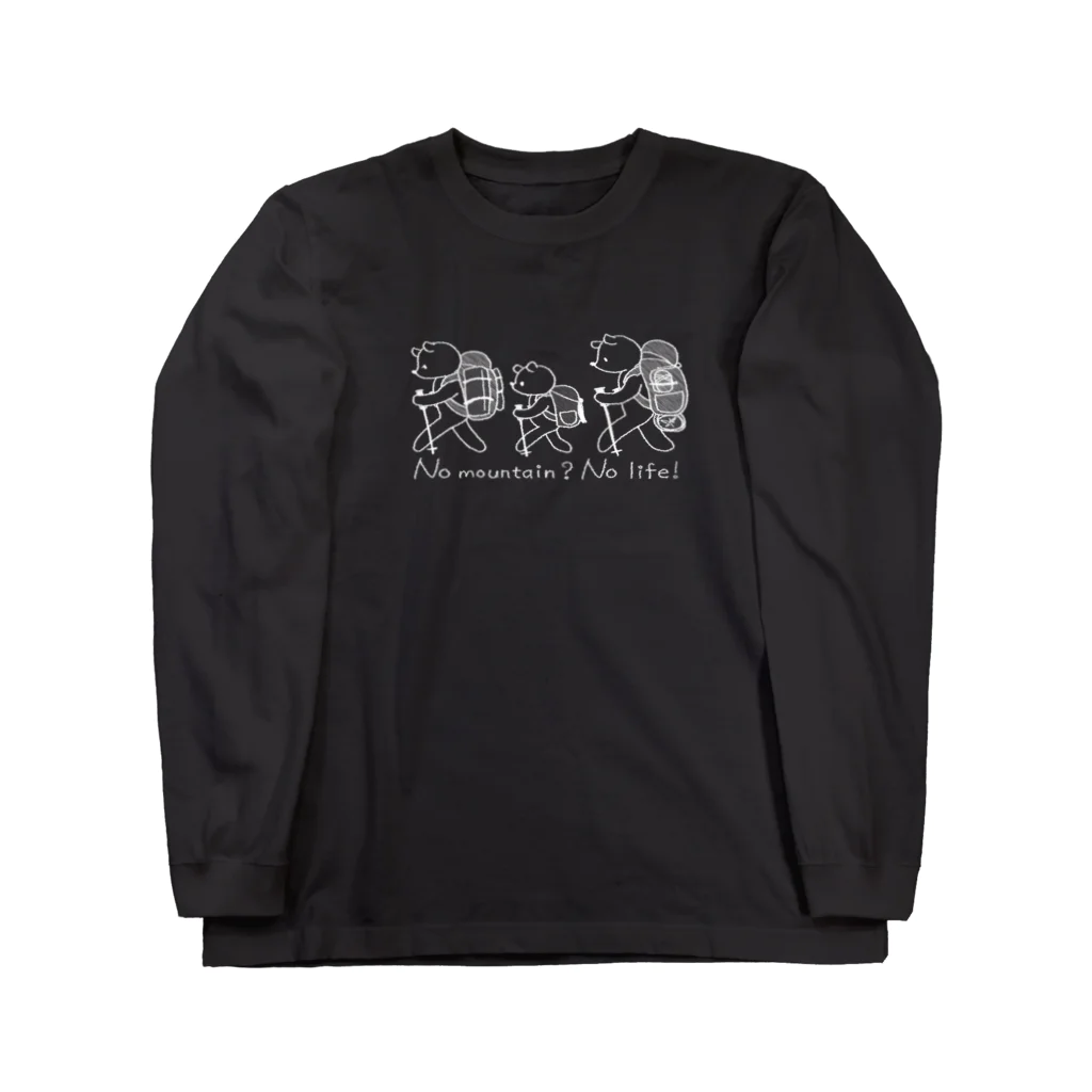 星空の教室　購買部のNo mountain? No life！白文字 Long Sleeve T-Shirt