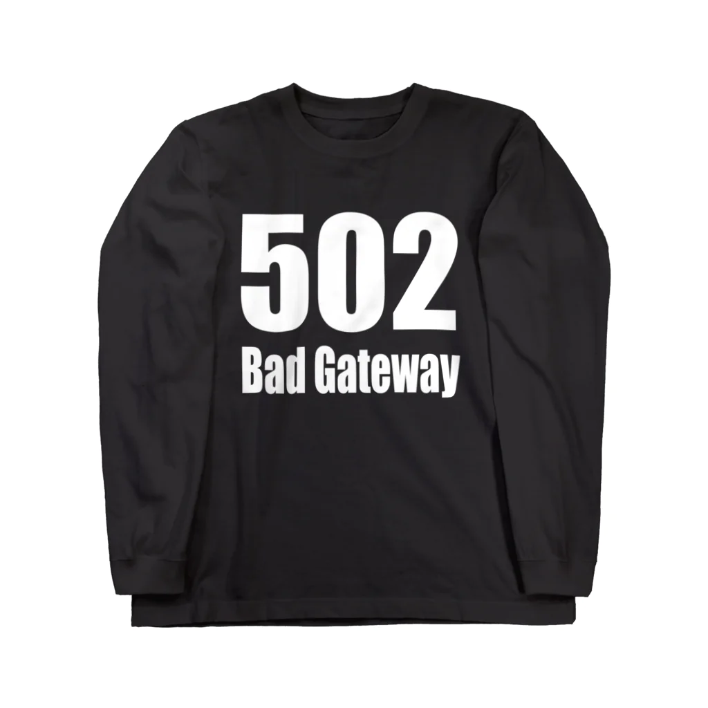 Error Correctionの502 Bad Gateway Long Sleeve T-Shirt