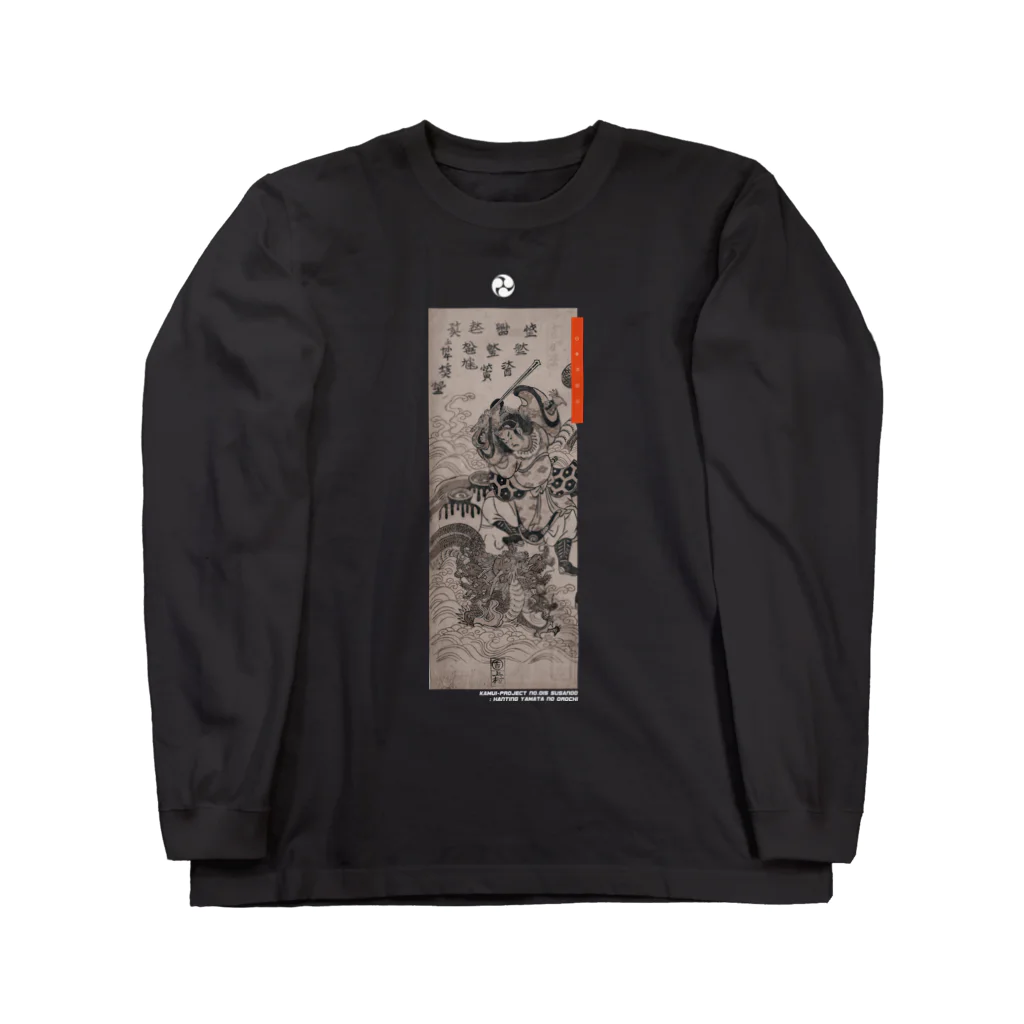 KAMUI-ProjectのKAMUI-Project :[SUSANOO] Long Sleeve T-Shirt