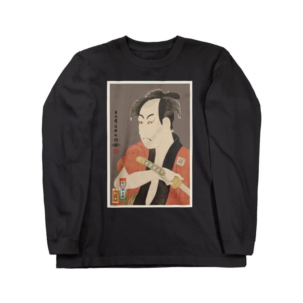 Rigelの市川男女蔵の奴一平 Long Sleeve T-Shirt