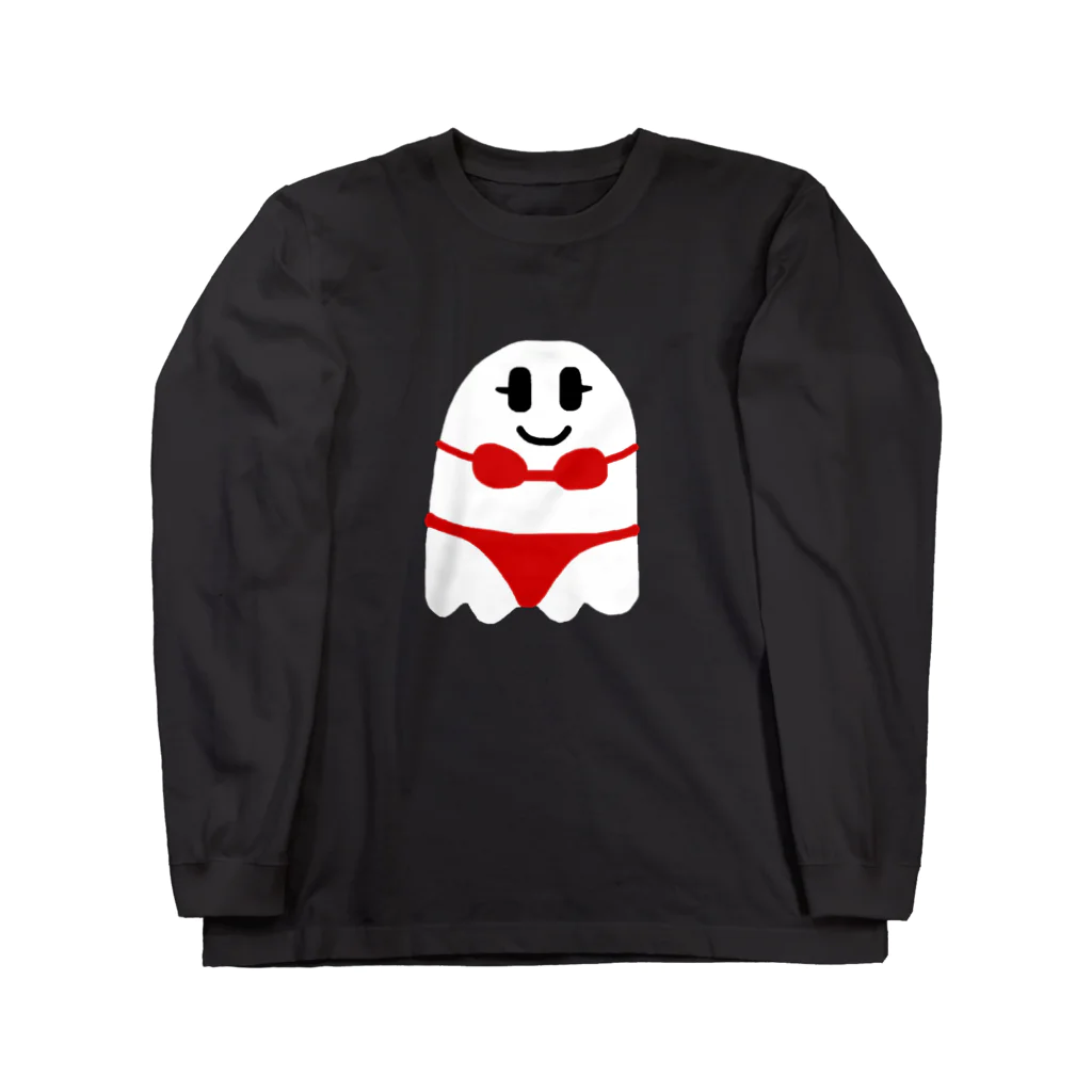 甘木まぎのセクシーゴースト（赤） Long Sleeve T-Shirt