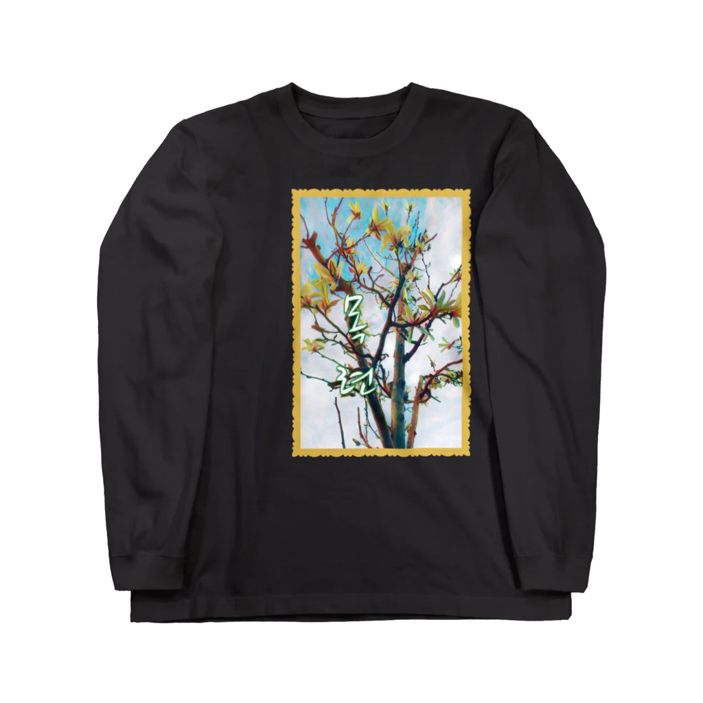 LalaHangeulの목련 ~辛夷の花~ Long Sleeve T-Shirt