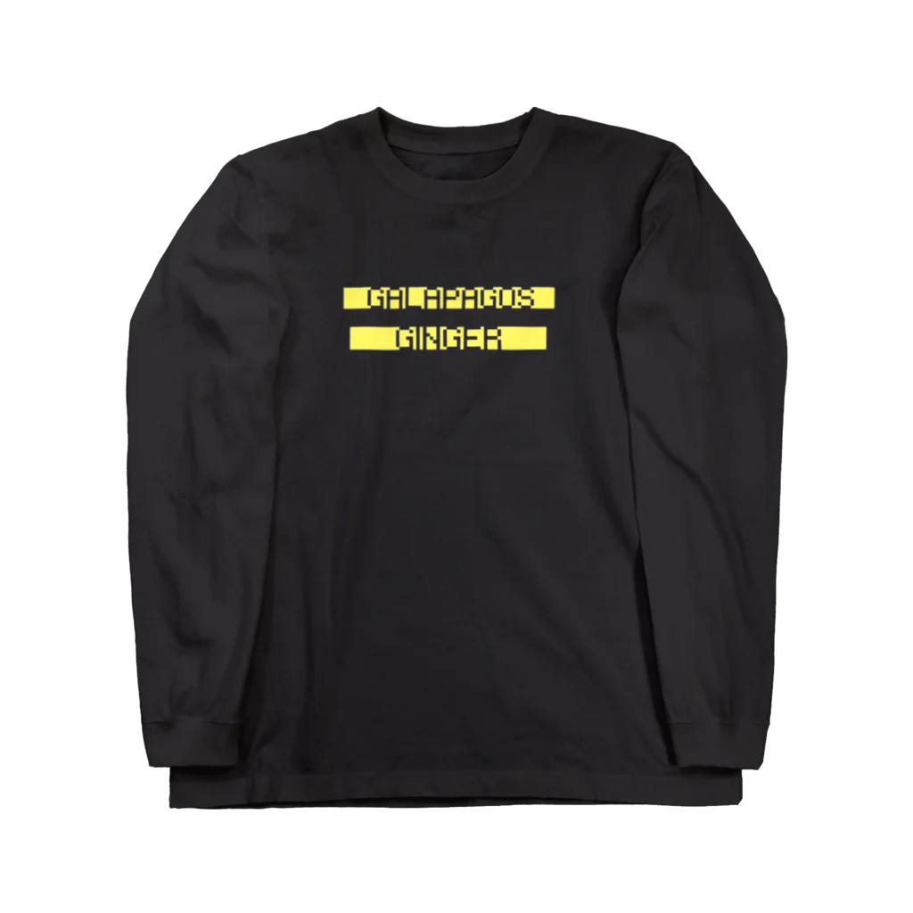 がらぱごす神社のオールドな生姜 Long Sleeve T-Shirt