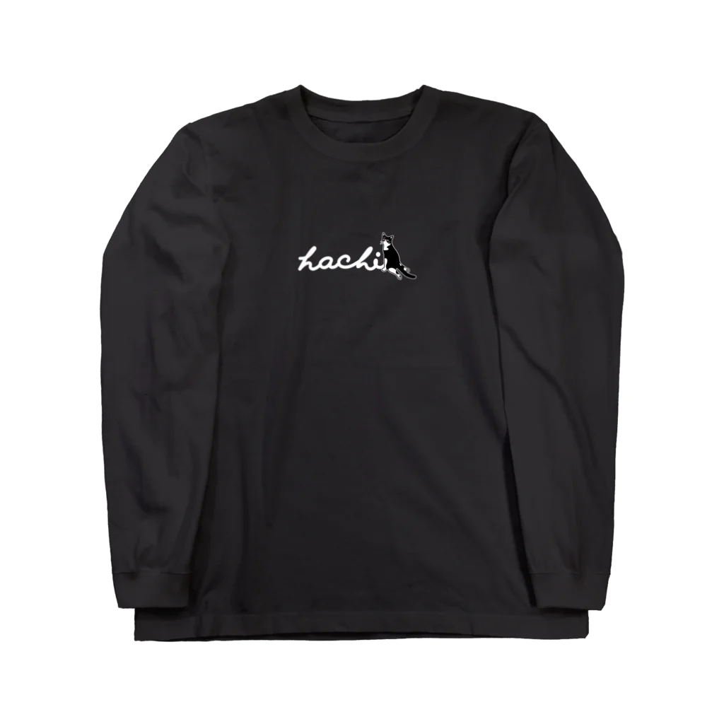 ハチワレ猫　ハチのお店のハチワレ猫　ハチ ロゴ正面ver. Long Sleeve T-Shirt