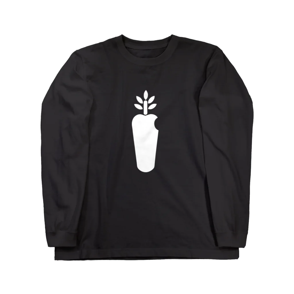 AngelRabbitsのcarrot computer(white) Long Sleeve T-Shirt