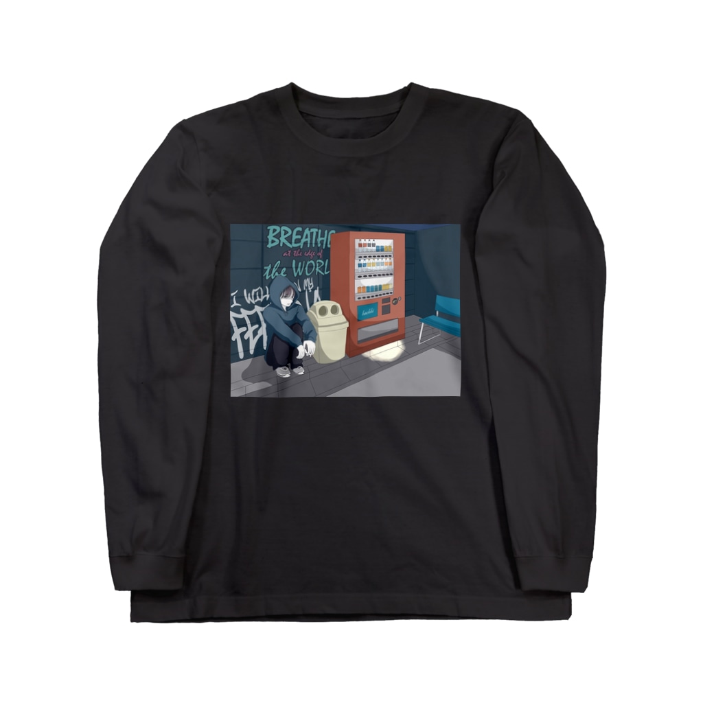 世界の端っこで息をする服 Hcmr Hachimaru のロングスリーブtシャツ通販 Suzuri スズリ