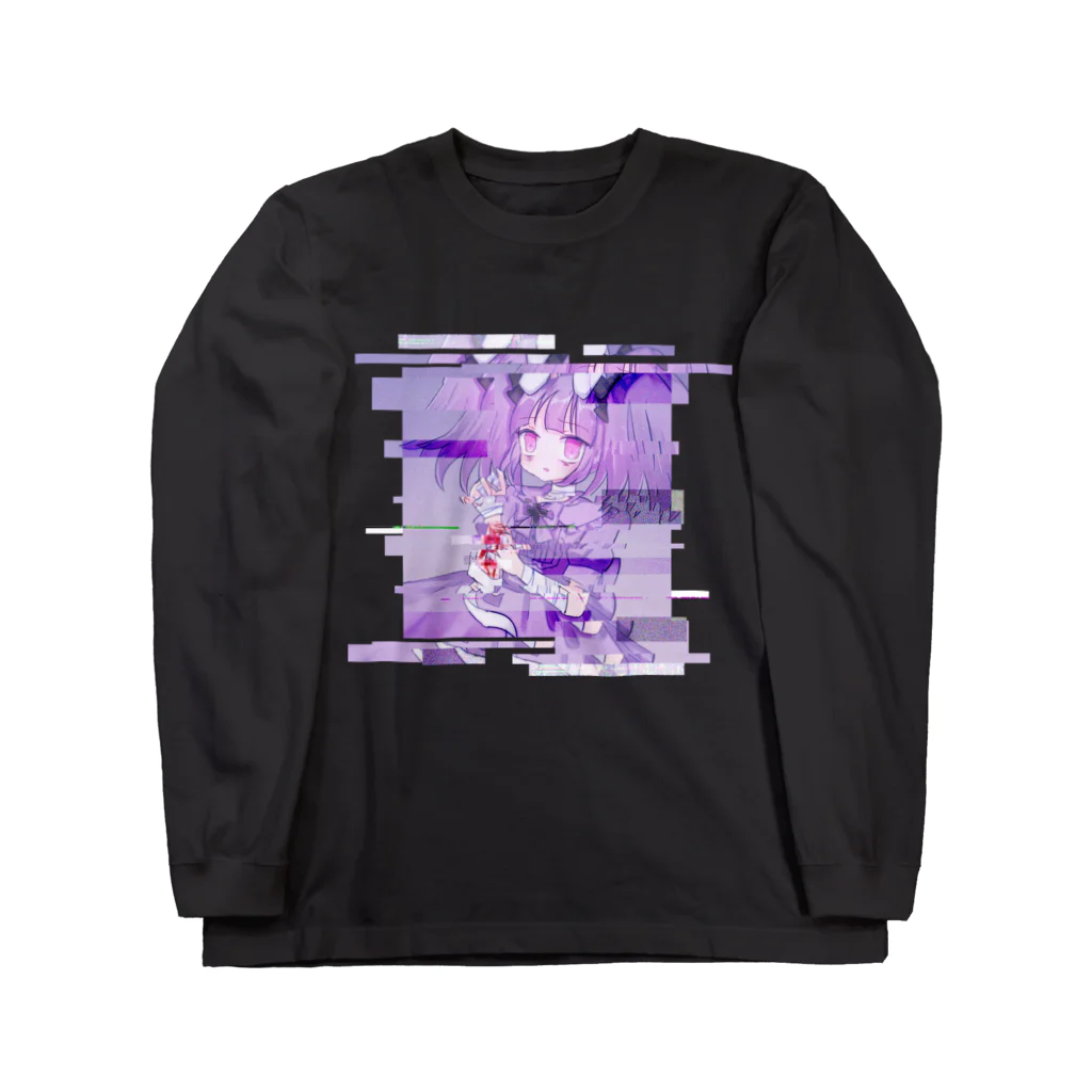 あくむ病院のCrush me Long Sleeve T-Shirt