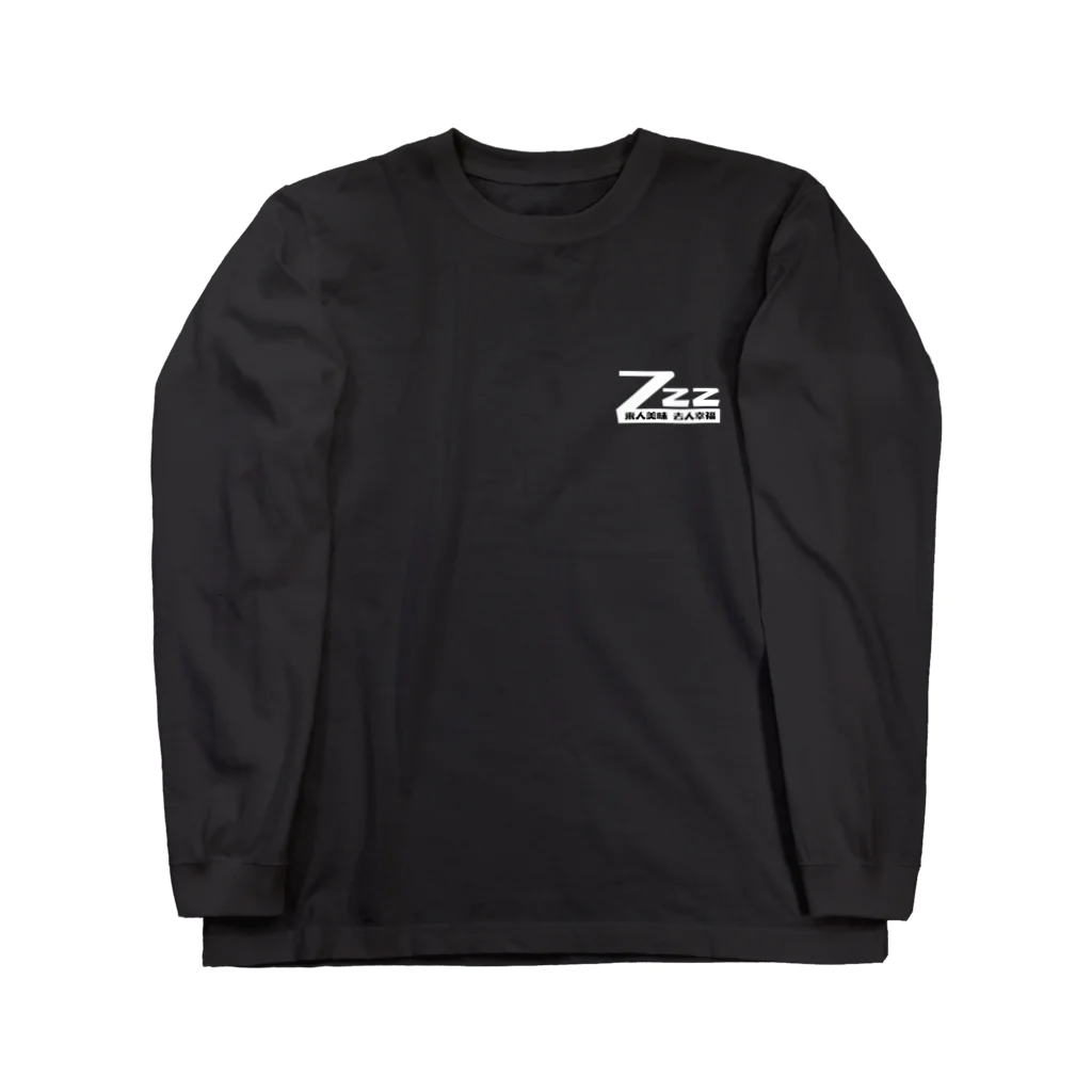 フィッシュのZzz Long Sleeve T-Shirt