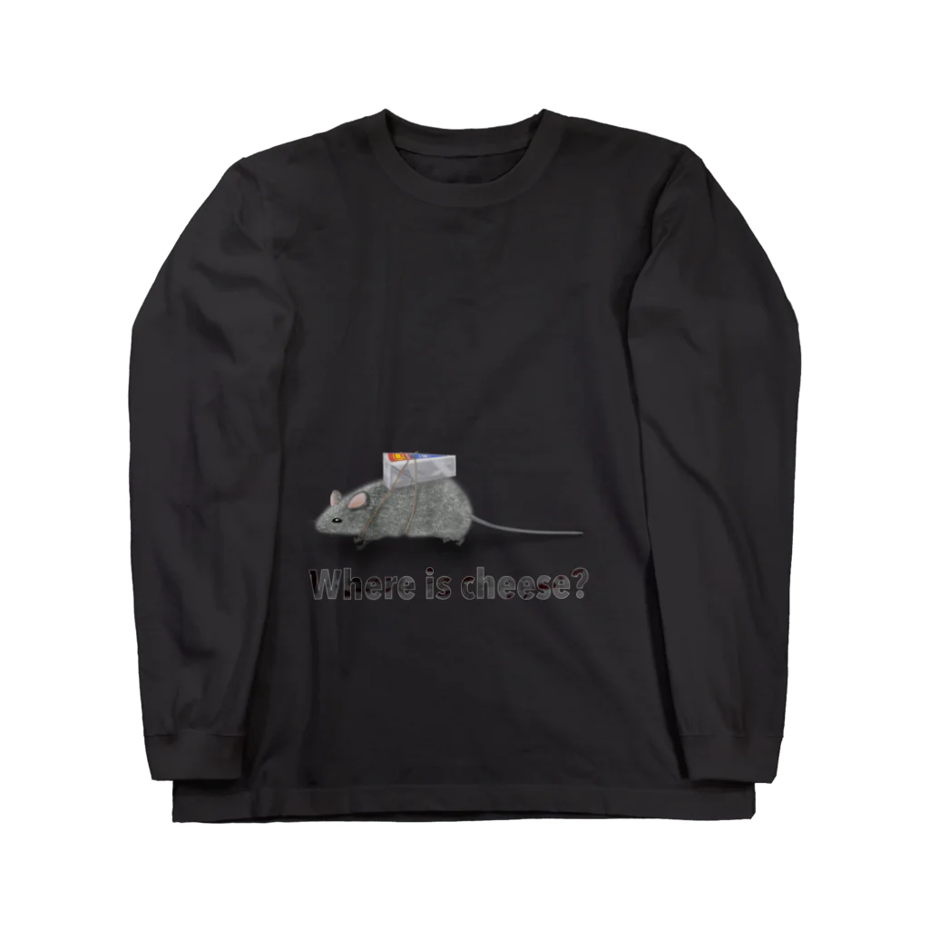 yuccoloのチーズは何処へ？ Long Sleeve T-Shirt