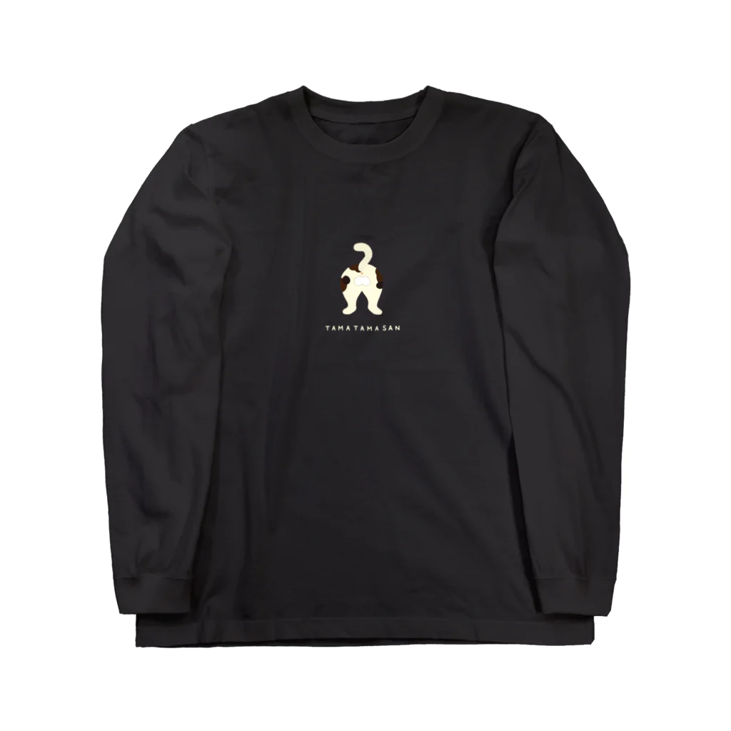 kikikikikiのたまさんのたまたまさん（ミケ） Long Sleeve T-Shirt