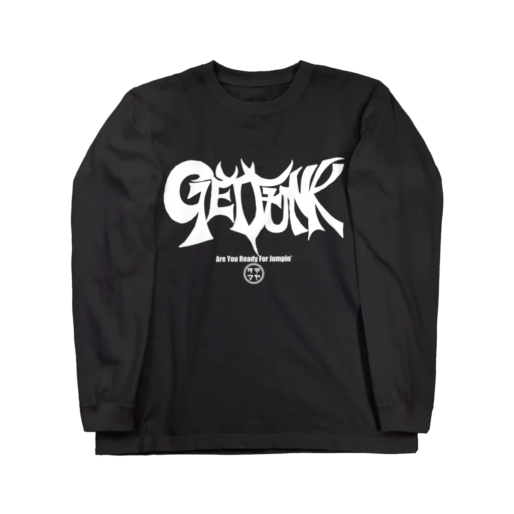 三笑堂◆玉手屋グッズショップの玉手屋2・発売記念グッズ『GET FUNK』（White Ver） ロングスリーブTシャツ