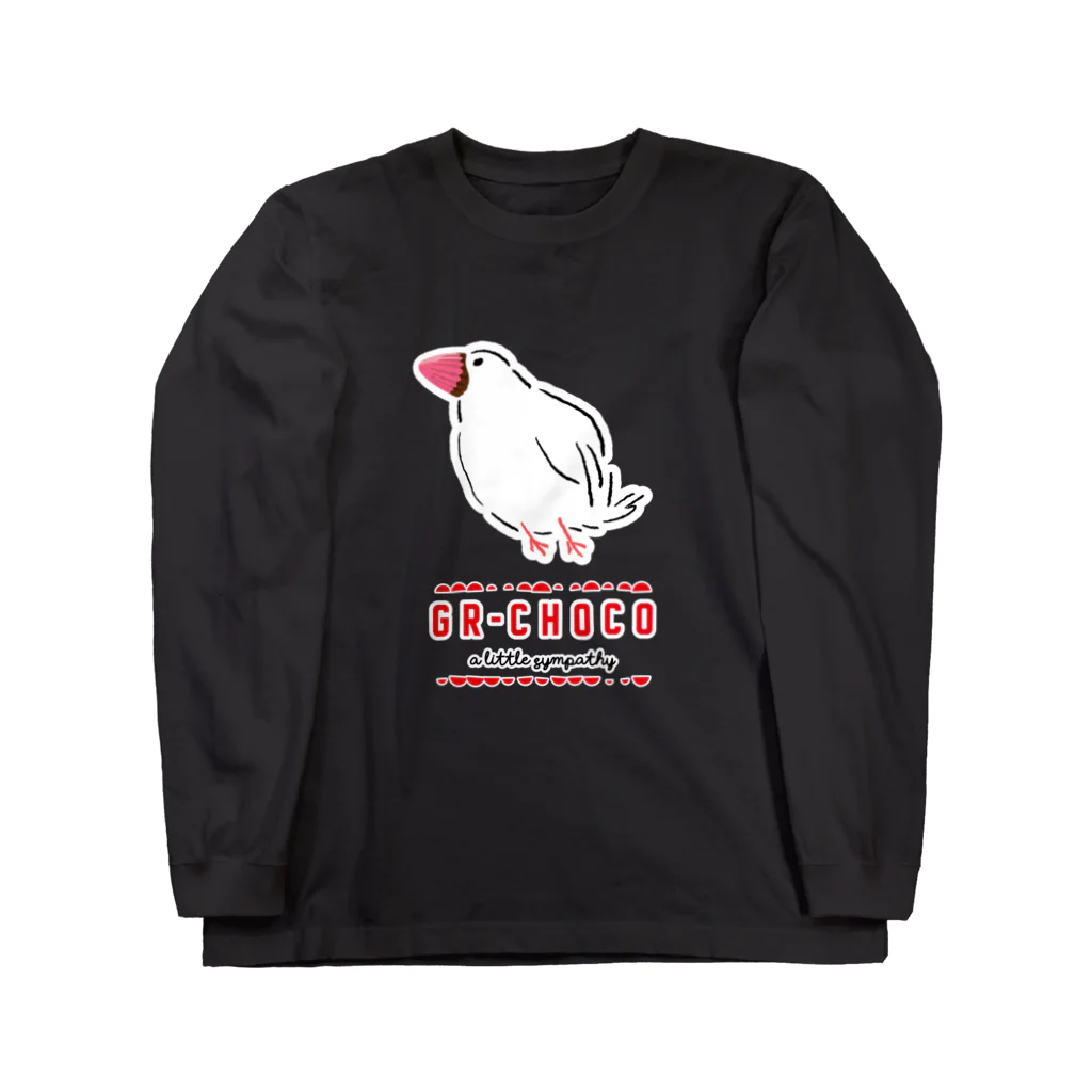 EASEの義理チョコ文鳥 ロングスリーブTシャツ