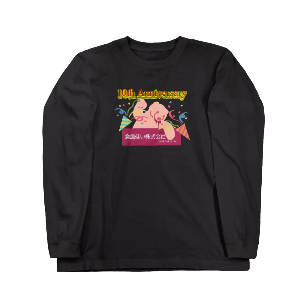 社員販売会場の10th Long Sleeve T-Shirt