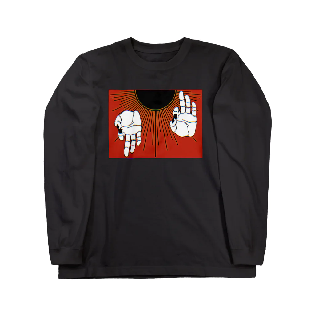 いいこのものさしのデザイン② Long Sleeve T-Shirt