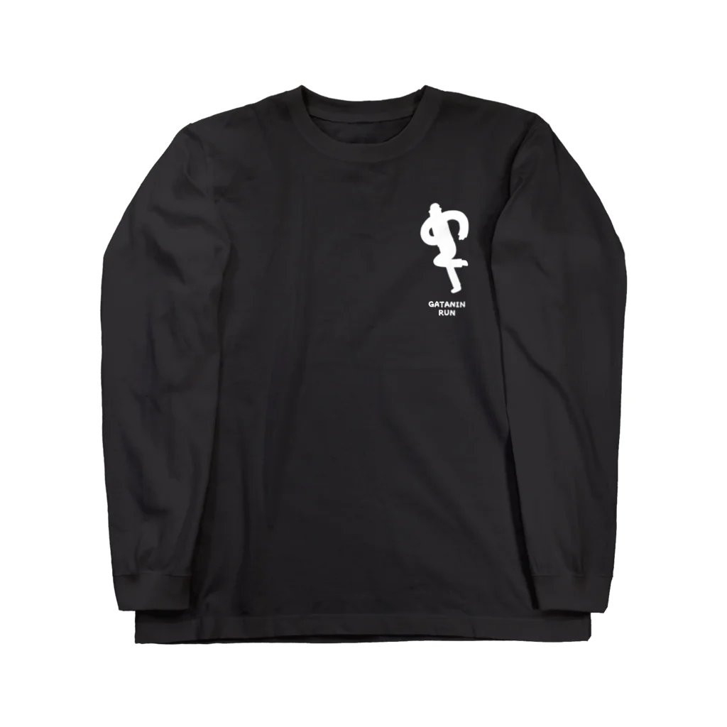 かせいすみののガタニンRUN Long Sleeve T-Shirt