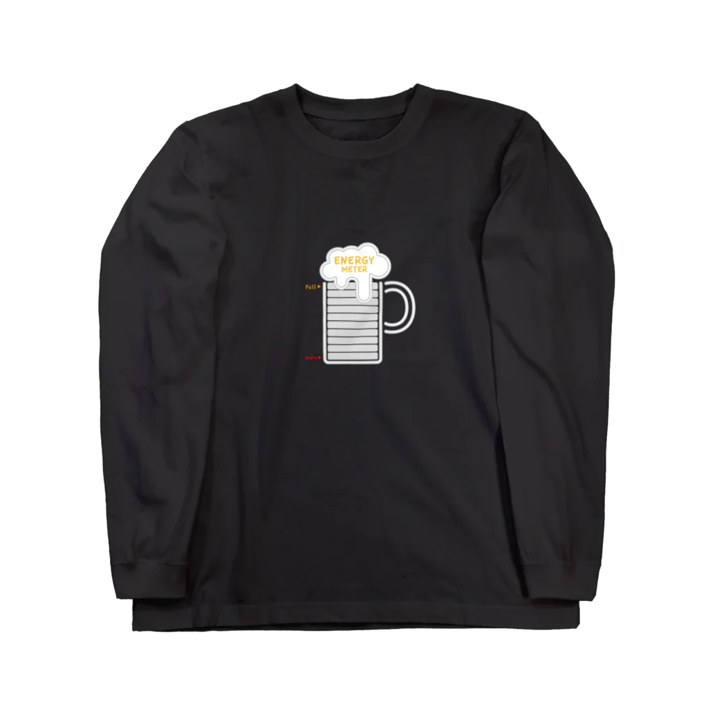 グラフィンのエネルギーメーター ビール エンプティ Long Sleeve T-Shirt