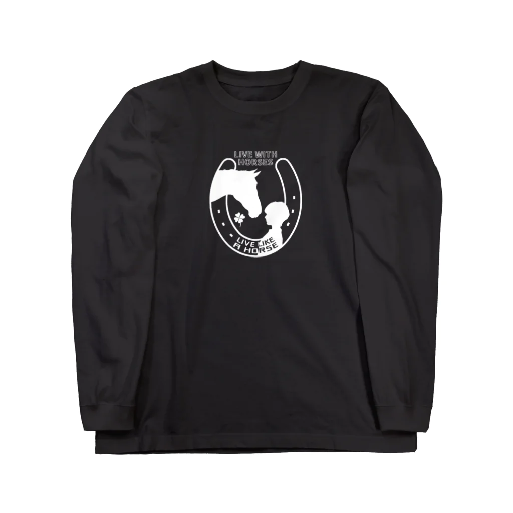 江島　達也の蹄鉄とナチュラル・ホースマンシップ  Long Sleeve T-Shirt