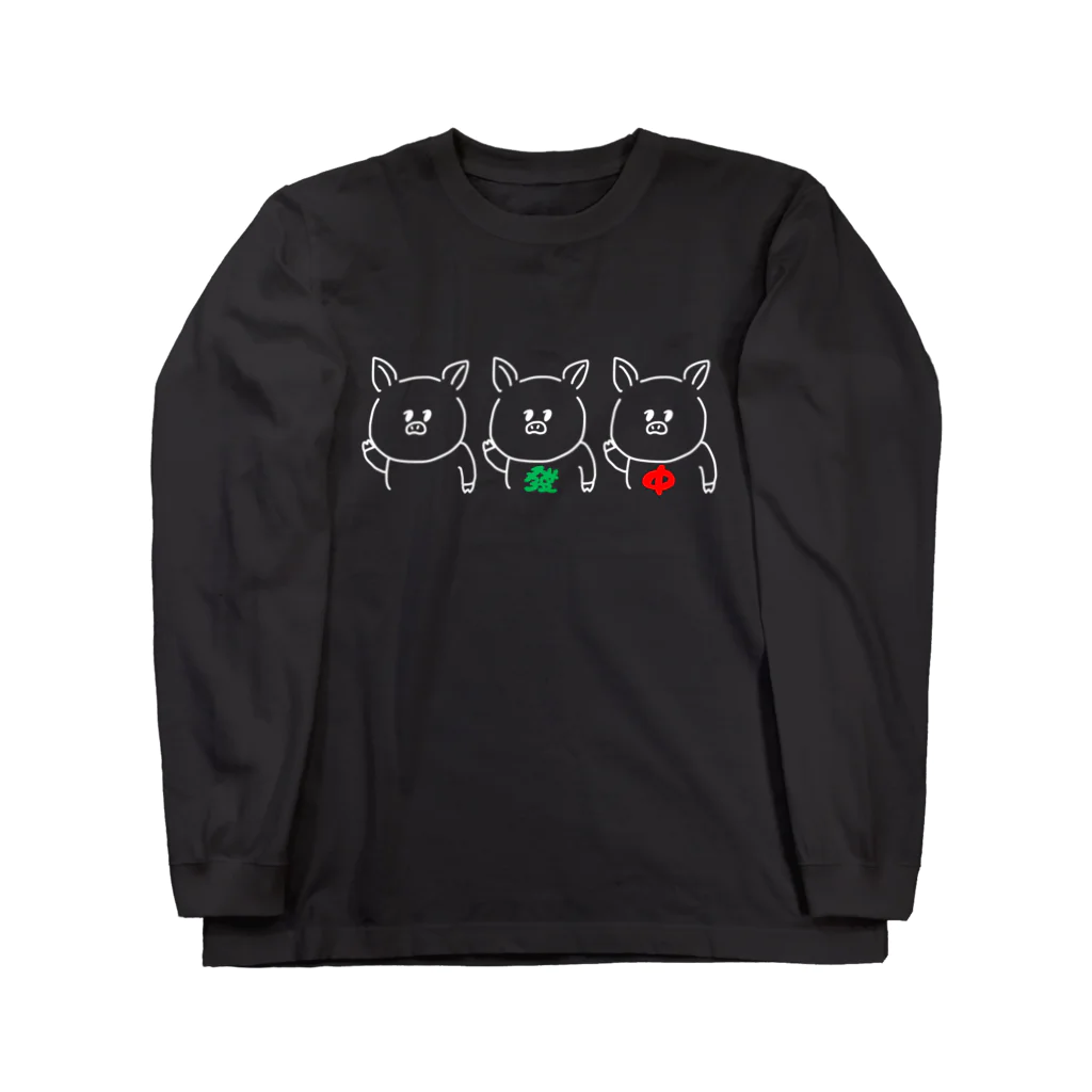 たろちゃんSHOPの三元豚シリーズ黒豚ver.(白發中) Long Sleeve T-Shirt