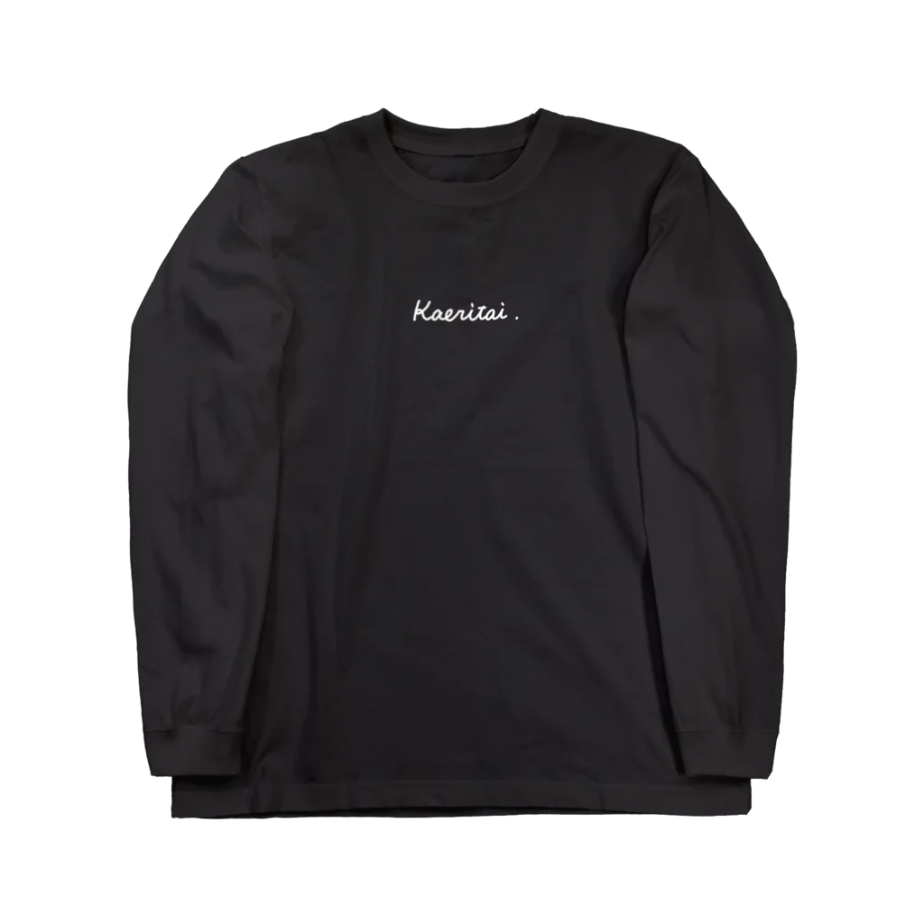 YukaのKaeritai.【白】 ロングスリーブTシャツ