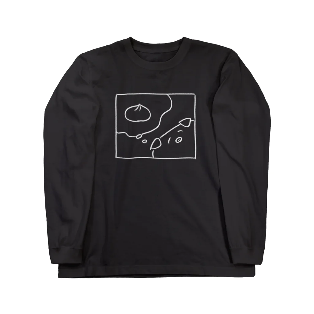 ぶたさんと一緒の肉まん食べたいぶたさん Long Sleeve T-Shirt