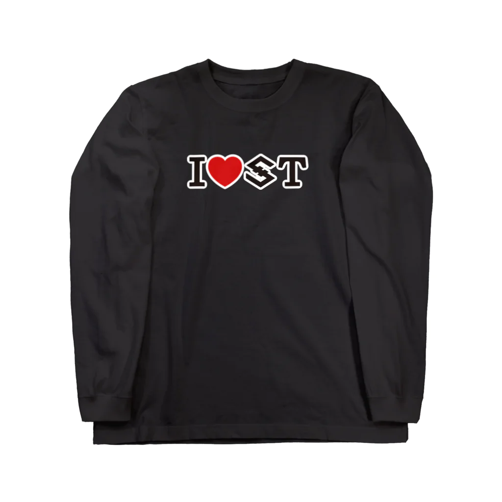 ＩＯＳＴのI love IOST（横型） ロングスリーブTシャツ