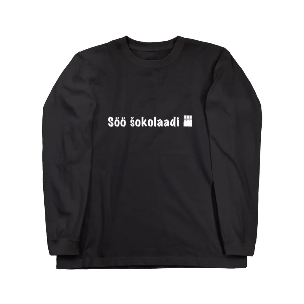 Night OwlのSöö šokolaadi Long Sleeve T-Shirt