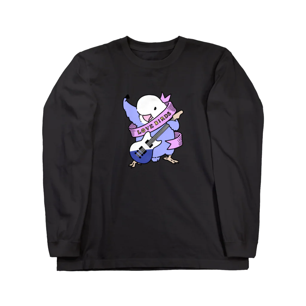 ことりグッズ屋のロックインコ Long Sleeve T-Shirt